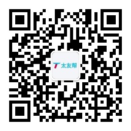 太友帮官方公众号_陇南SEO、网站优化、推广和运营公司